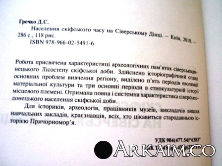 Изображение 2235.jpg