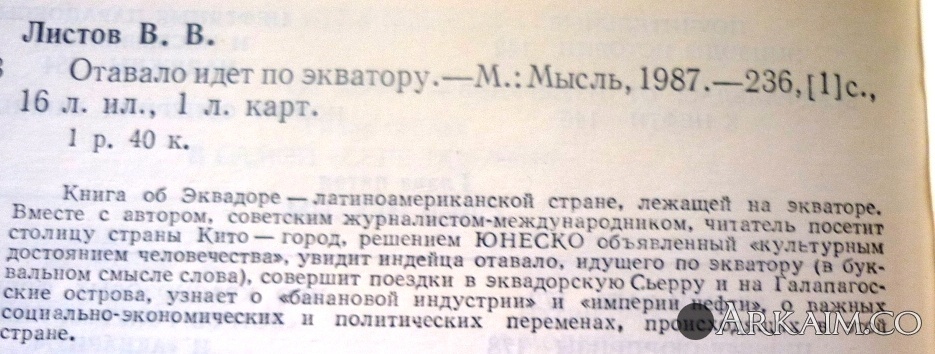 Изображение 4386.jpg