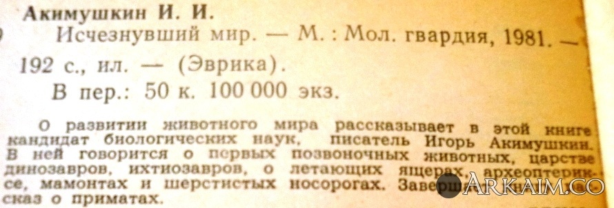 Изображение 3838.jpg