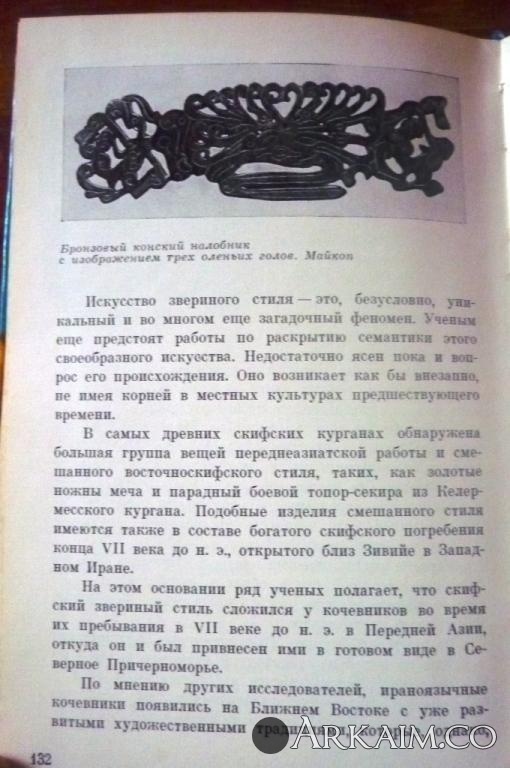 Изображение 4380.jpg