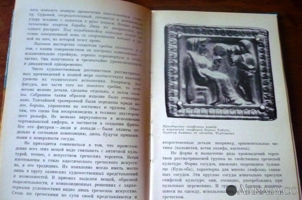 Изображение 4378.jpg