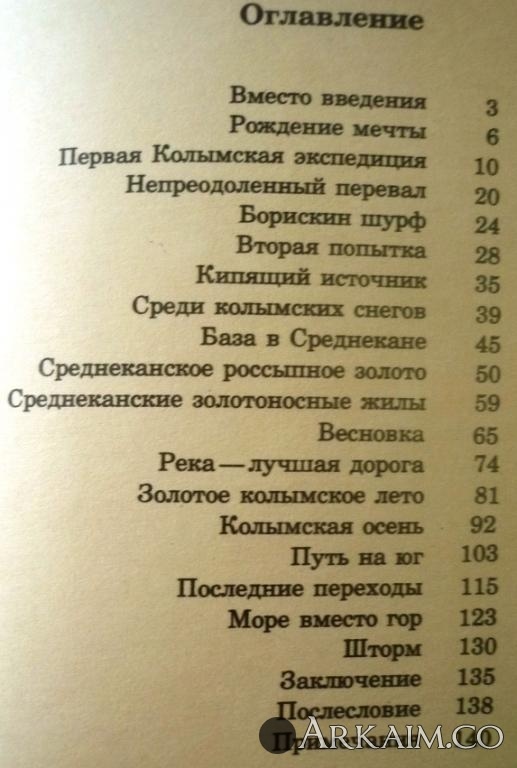 Изображение 4393.jpg
