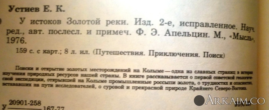 Изображение 4392.jpg