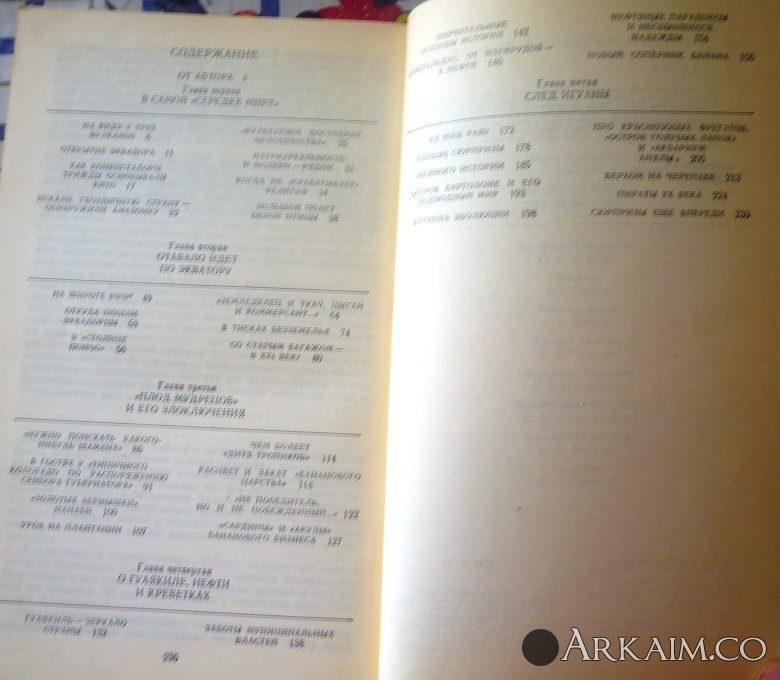 Изображение 4387.jpg