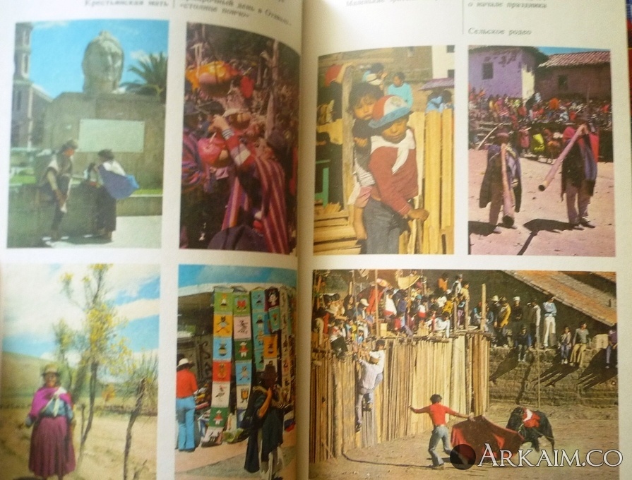 Изображение 4388.jpg