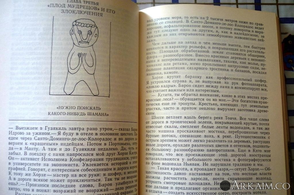 Изображение 4389.jpg