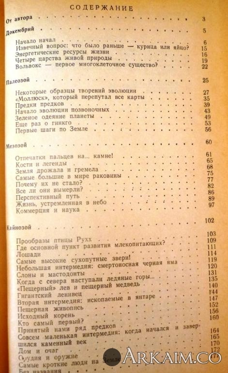 Изображение 3839.jpg