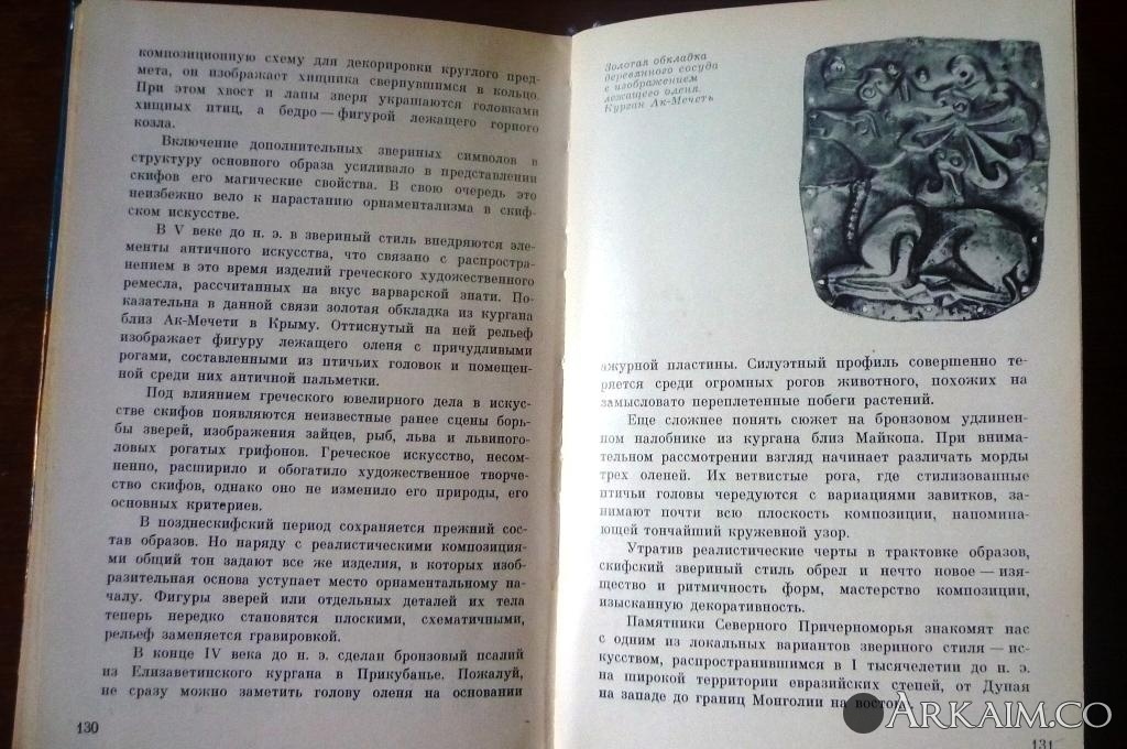 Изображение 4372.jpg