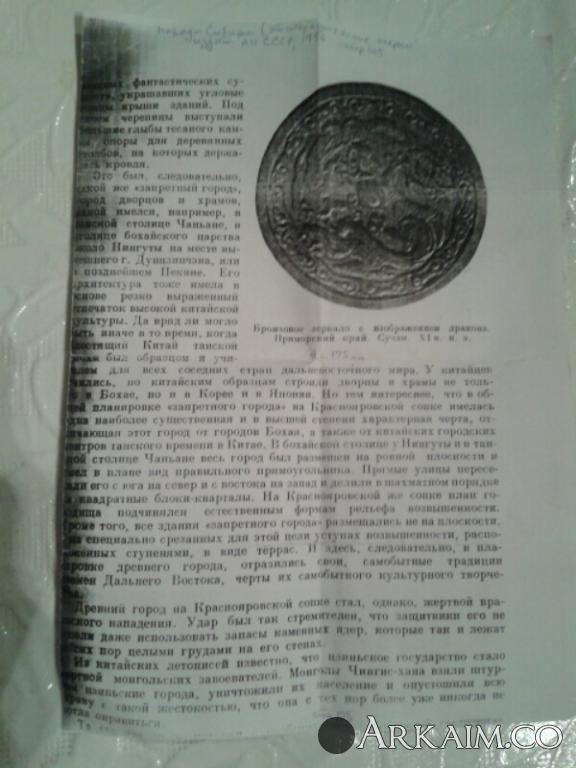 2018-05-03 20.48.25.jpg