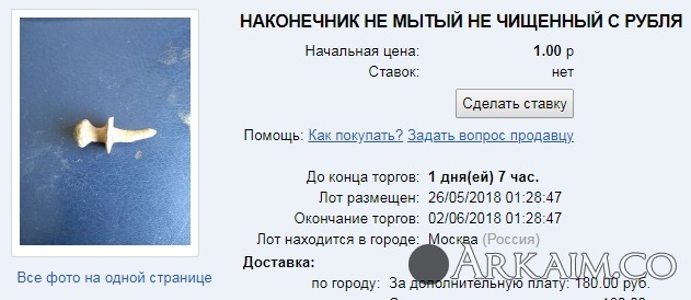 Безымянный5.jpg