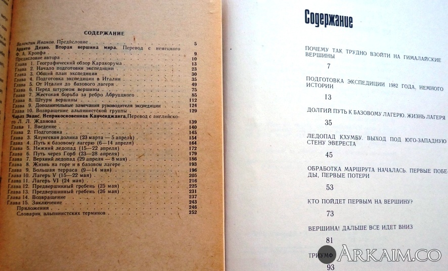 Изображение 3067.jpg