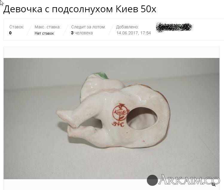 Скриншот 16-06-2017 210552.png