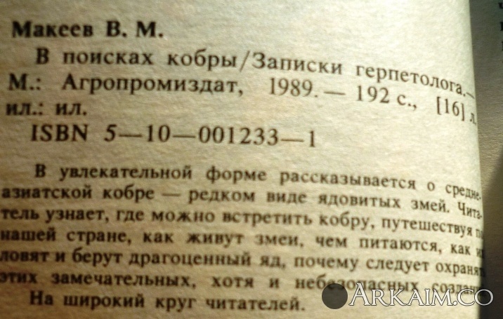 Изображение 2549.jpg