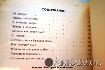 Изображение 2548.jpg