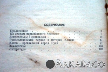 Изображение 2549.jpg