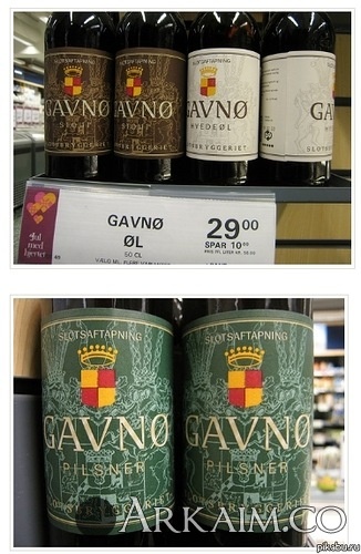 ”Gavno” - это название старинного замка, который находится в датском городе Naestved.jpg