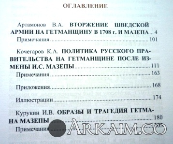 Изображение 2513.jpg