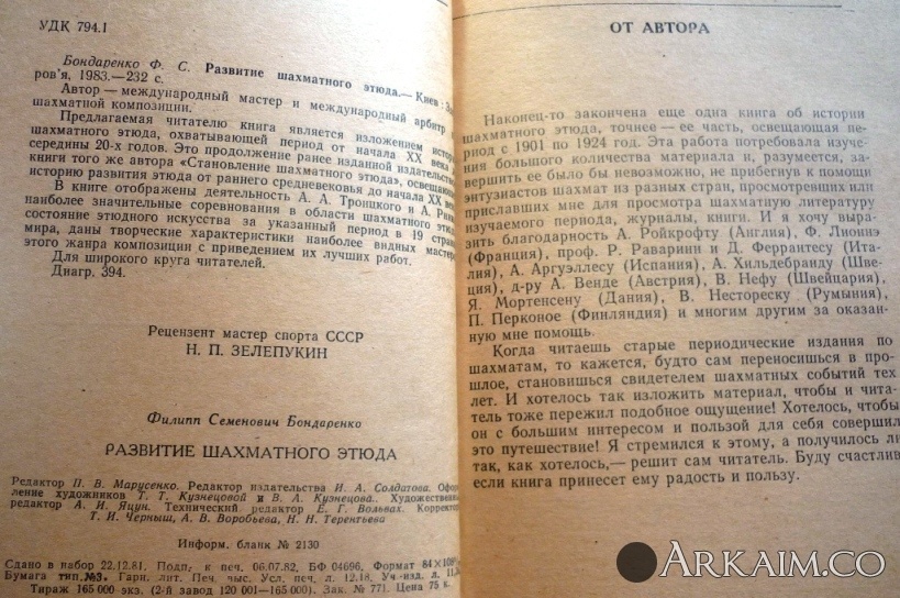 Изображение 2645.jpg