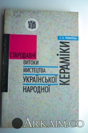 Изображение 2505.jpg