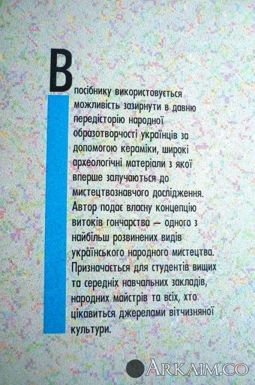 Изображение 2506.jpg