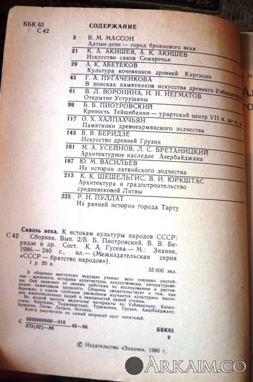 Изображение 2718.jpg