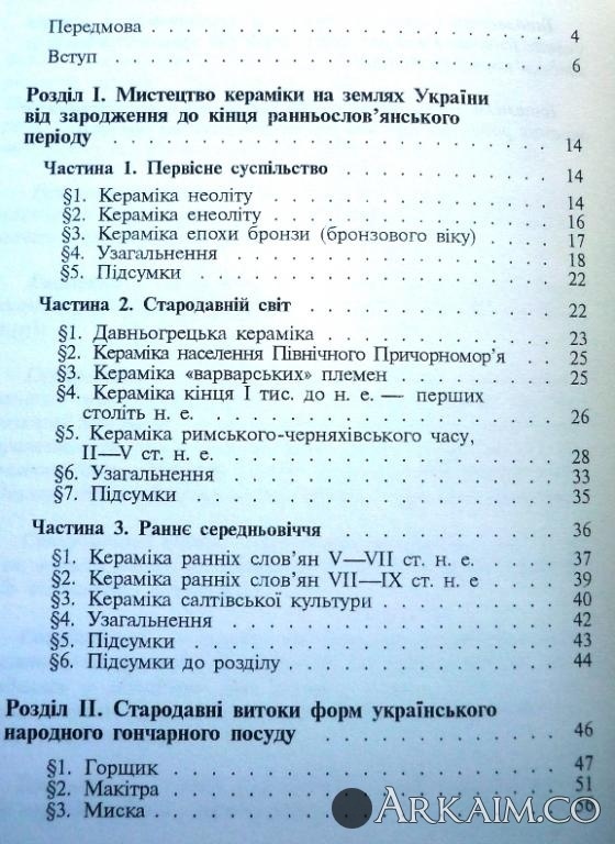 Изображение 2507.jpg