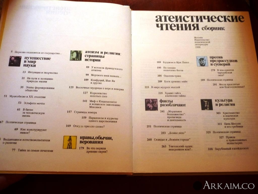 P1310595.JPG