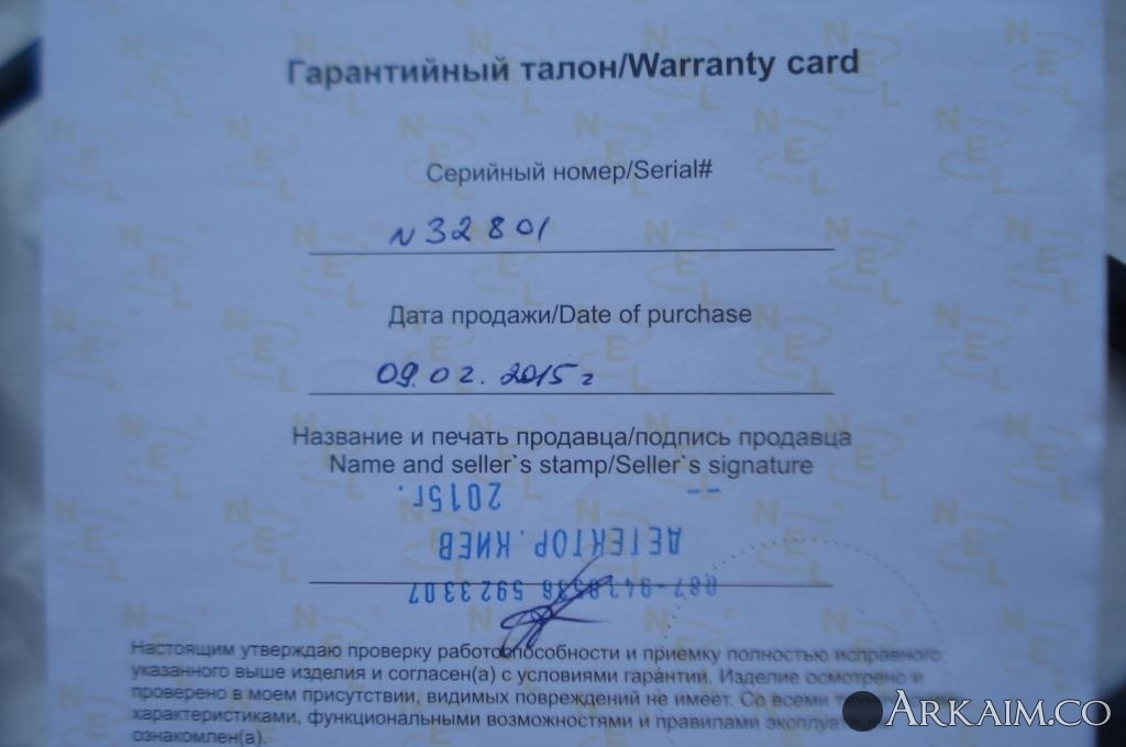 Изображение 1754.jpg
