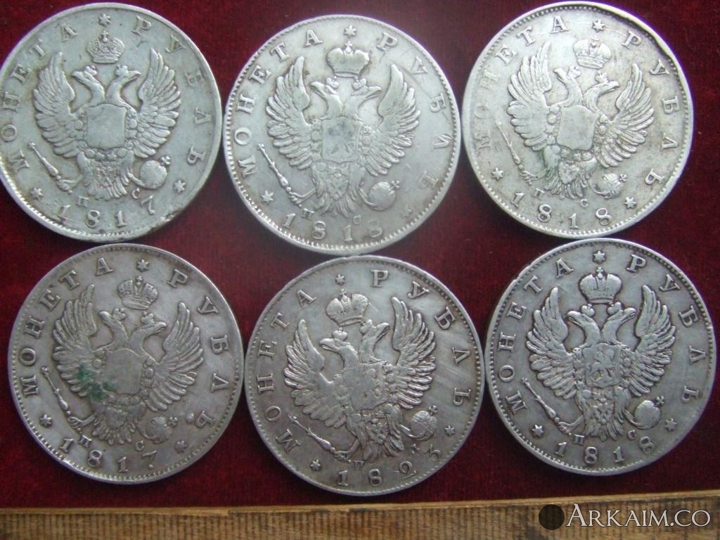 рубли-1.JPG