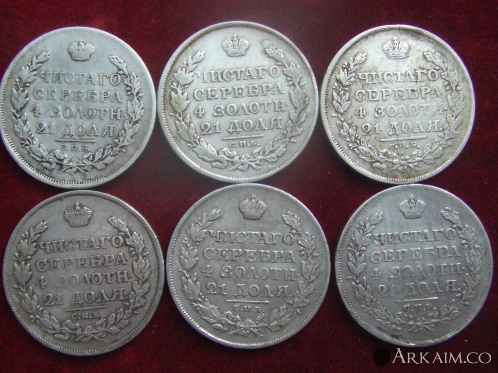 рубли-2.JPG