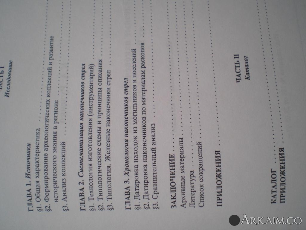 P1010260.JPG