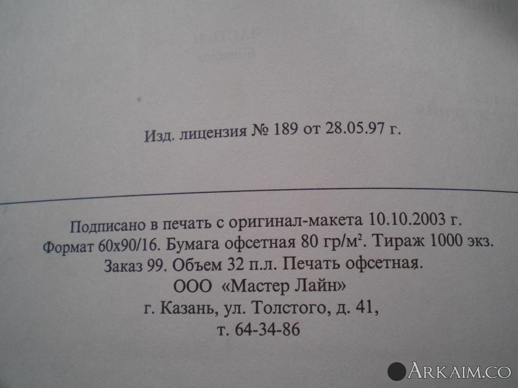 P1010263.JPG