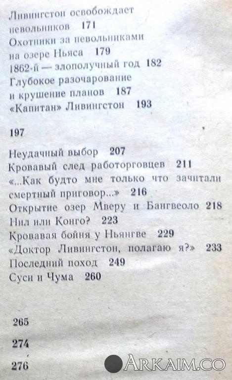 Изображение 3165.jpg