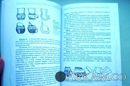 Изображение 3205.jpg