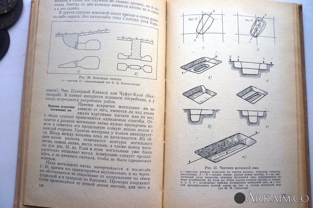 Изображение 3106.jpg