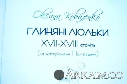 Изображение 3199.jpg