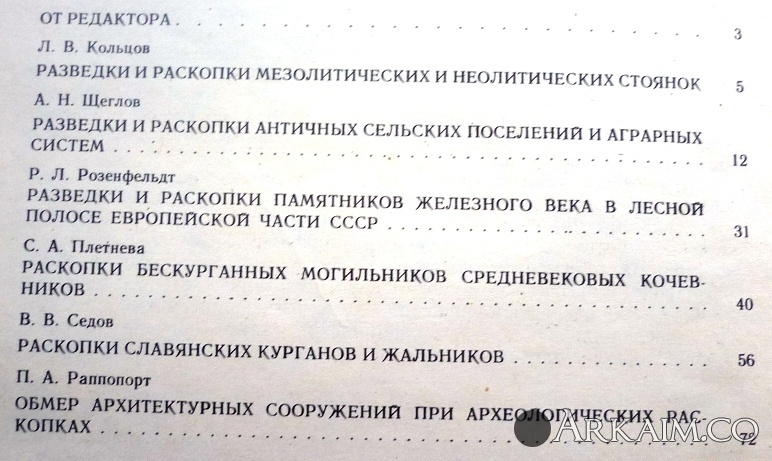 Изображение 3215.jpg