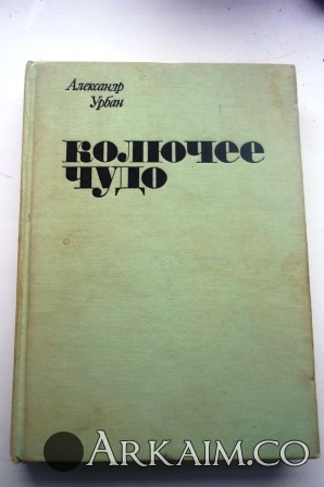 Изображение 3191.jpg