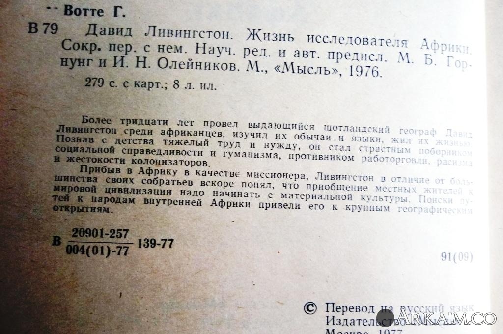 Изображение 3159.jpg