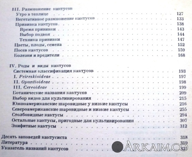 Изображение 3199.jpg