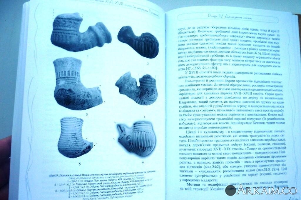 Изображение 3202.jpg