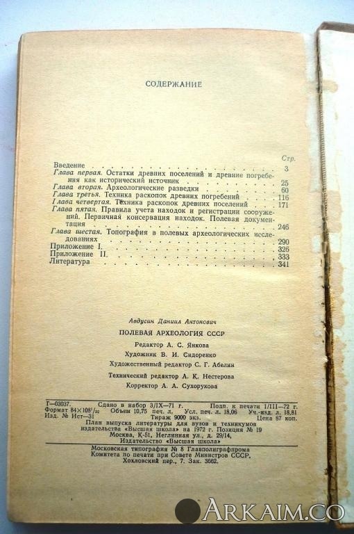 Изображение 3103.jpg