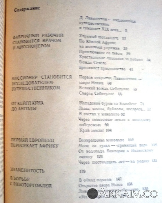 Изображение 3164.jpg