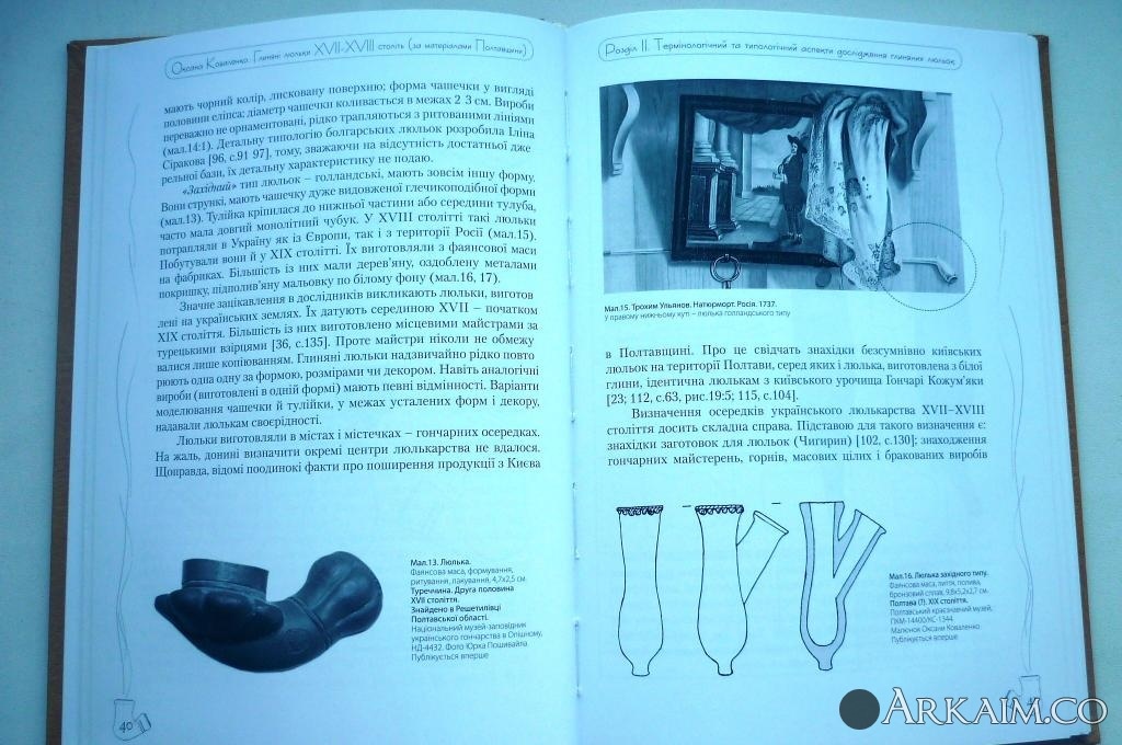 Изображение 3208.jpg