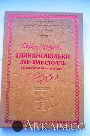 Изображение 3198.jpg