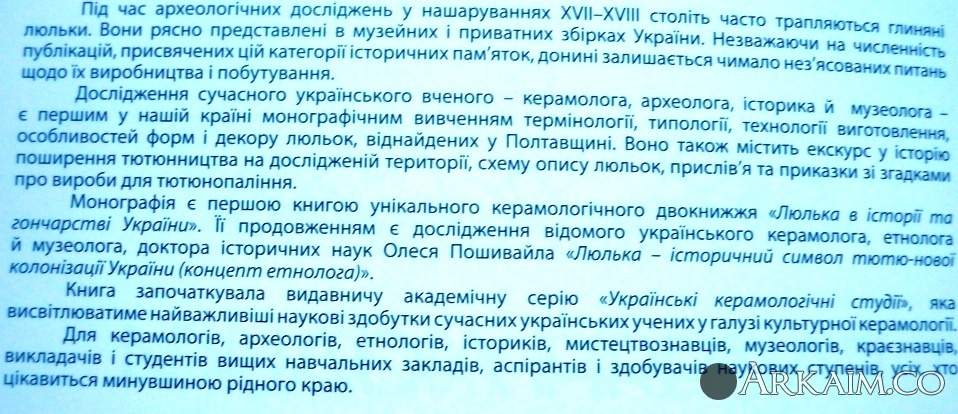 Изображение 3200.jpg