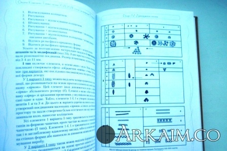 Изображение 3203.jpg