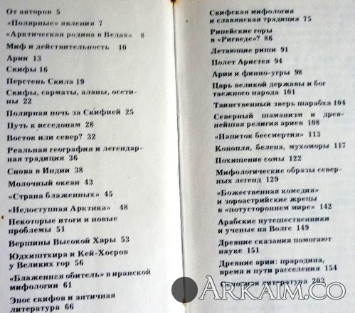 Изображение 3167.jpg