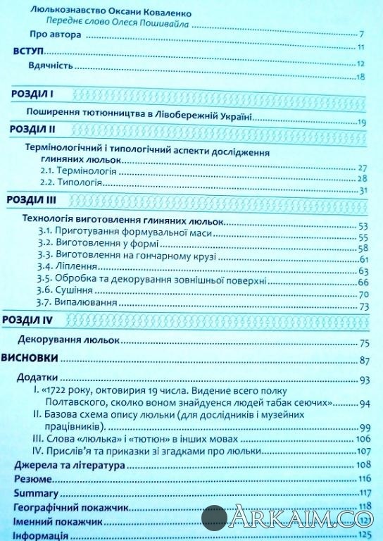 Изображение 3201.jpg