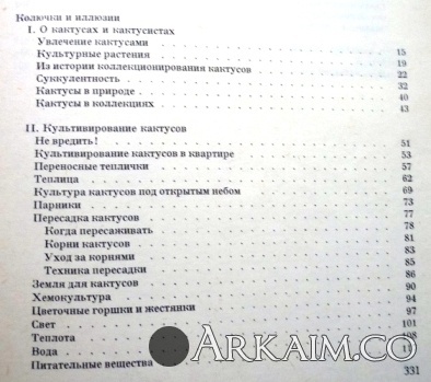 Изображение 3200.jpg